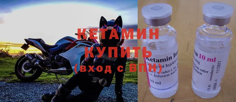 КЕТАМИН ketamine  ОМГ ОМГ маркетплейс  сайты даркнета наркотические препараты  сколько стоит  Приморско-Ахтарск 